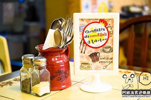 【台北義式】【北捷板橋站】Kisetsu 季節日記-手工甜點吸睛度百分百.板橋義大利麵/甜點/燉飯/捷運板橋站 【台北義式】【北捷板橋站】Kisetsu 季節日記-手工甜點吸睛度百分百.板橋義大利麵/甜點/燉飯/捷運板橋站