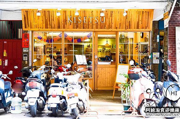 【台北義式】【北捷板橋站】Kisetsu 季節日記-手工甜點吸睛度百分百.板橋義大利麵/甜點/燉飯/捷運板橋站 【台北義式】【北捷板橋站】Kisetsu 季節日記-手工甜點吸睛度百分百.板橋義大利麵/甜點/燉飯/捷運板橋站