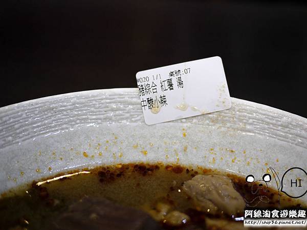 【桃園小吃】八哥重慶酸辣粉 銘傳店.酸辣粉/銘傳美食 【桃園小吃】八哥重慶酸辣粉 銘傳店.酸辣粉/銘傳美食