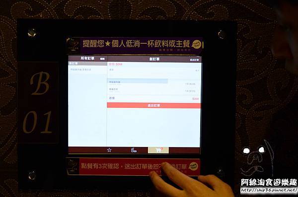 【台北茶坊】【北捷府中站】愛茶棧-時尚新式茶坊,吃飯聊天好去處.女僕裝/捷運府中站 【台北茶坊】【北捷府中站】愛茶棧-時尚新式茶坊,吃飯聊天好去處.女僕裝/捷運府中站