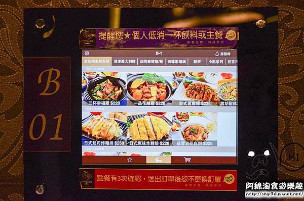 【台北茶坊】【北捷府中站】愛茶棧-時尚新式茶坊,吃飯聊天好去處.女僕裝/捷運府中站 【台北茶坊】【北捷府中站】愛茶棧-時尚新式茶坊,吃飯聊天好去處.女僕裝/捷運府中站