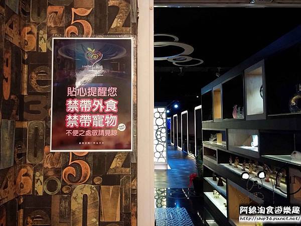 【台北茶坊】【北捷府中站】愛茶棧-時尚新式茶坊,吃飯聊天好去處.女僕裝/捷運府中站 【台北茶坊】【北捷府中站】愛茶棧-時尚新式茶坊,吃飯聊天好去處.女僕裝/捷運府中站