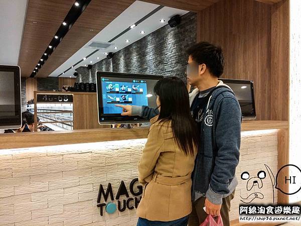 【桃園壽司】MagicTouch-超酷!!!子彈列車送壽司.爭鮮2.0版/台茂美食/迴轉壽司/平價 【桃園壽司】MagicTouch-超酷!!!子彈列車送壽司.爭鮮2.0版/台茂美食/迴轉壽司/平價