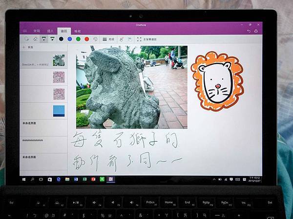 【宅配︱團購︱3C】帶著 Surface Pro 4 一起到處旅行