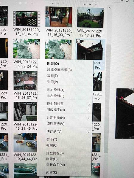【宅配︱團購︱3C】帶著 Surface Pro 4 一起到處旅行