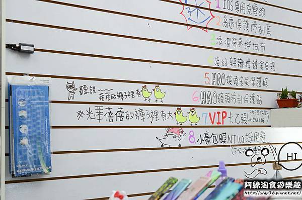 【台北包膜】小豪包膜 光華店-為心愛手機量身打造時尚美膜.5D立體印刷/零邊條/抗水疏油/防爆玻璃 【台北包膜】小豪包膜 光華店-為心愛手機量身打造時尚美膜.5D立體印刷/零邊條/抗水疏油/防爆玻璃