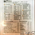 【桃園早午餐】Smoko 經典早餐/早午餐/咖啡/輕食