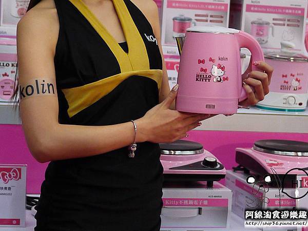 【活動】歌林 Kolin-2016經銷商大會活動花絮 【活動】歌林 Kolin-2016經銷商大會活動花絮