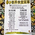 【桃園簡餐】巷弄食堂(原窩在轉角)-鮮乳酪火鍋配料豐富，湯底濃醇夠味．桃園市區/簡餐/火鍋/烏龍麵