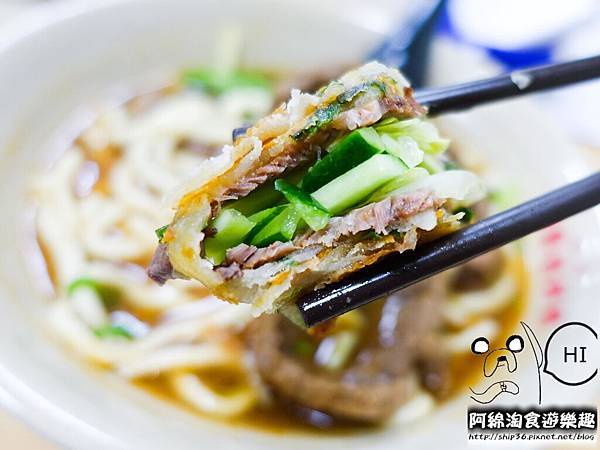 【桃園牛肉麵】北平田園-台北開業40年老店，牛肉捲餅好好吃．食尚玩家推薦/桃農美食/桃園龜山美食小吃