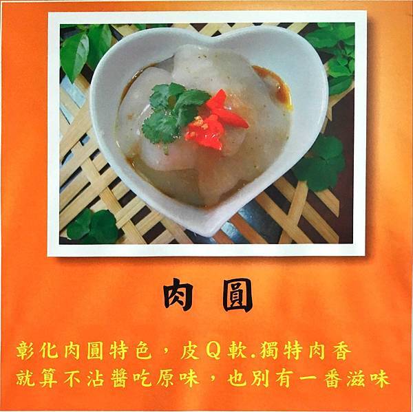 【台中小吃】鹿港大腸赤肉麵線 十甲店-百吃不膩的古早味小吃．銅板美食/在地人推薦/台中美食小吃