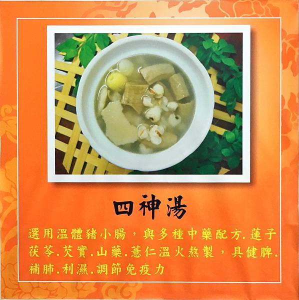 【台中小吃】鹿港大腸赤肉麵線 十甲店-百吃不膩的古早味小吃．銅板美食/在地人推薦/台中美食小吃