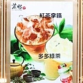 【桃園飲料】茶水印人文茶飲 桃園梅獅店-獨家 L-阿拉伯糖，喝甜蜜少負擔，茶飲杯杯現泡，自然回甘．楊梅特色茶飲/桃園手搖飲料/桃園飲料美食小吃