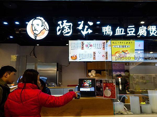 【桃園美食】ATT筷食尚-全台最大美食百貨！50家知名品牌、主題餐廳進駐．桃園火車站商圈/美食餐廳/地址/交通/營業時間/折扣