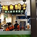 【桃園美食】ATT筷食尚-全台最大美食百貨！50家知名品牌、主題餐廳進駐．桃園火車站商圈/美食餐廳/地址/交通/營業時間/折扣