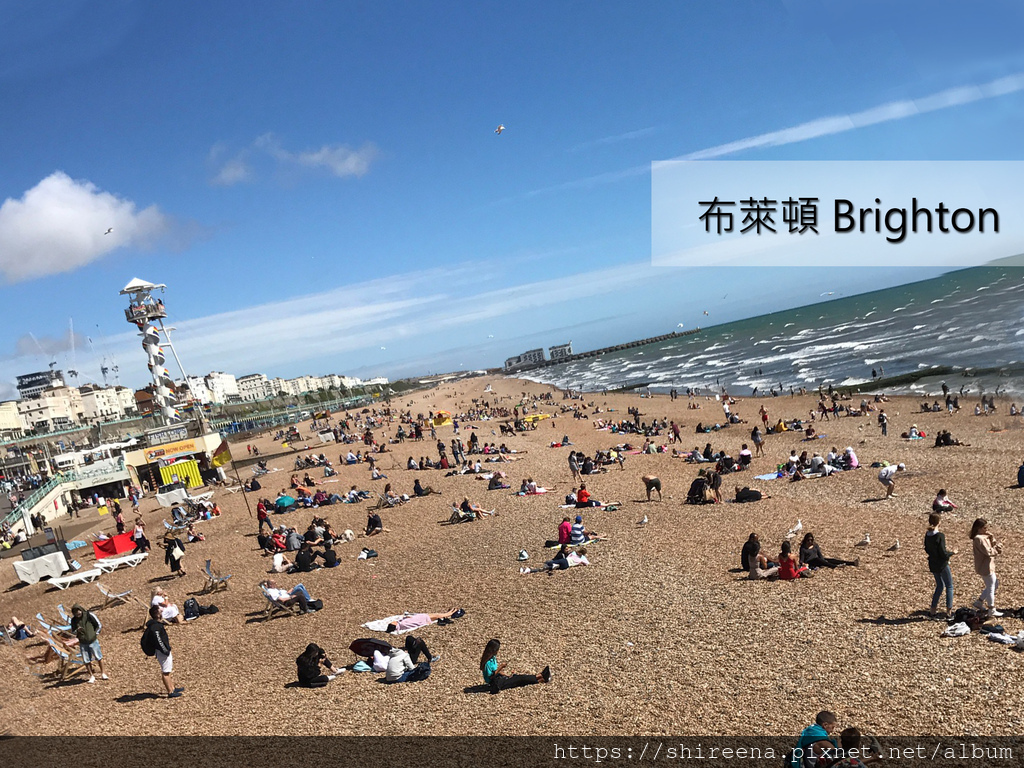 【布萊頓 Brighton】英國必去旅遊景點推薦之海邊度假勝