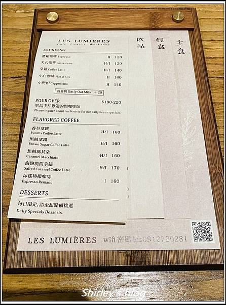 捷運信義安和站 ‧ Lumieres Cafe(花店/輕食/