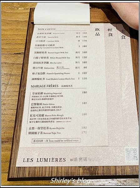 捷運信義安和站 ‧ Lumieres Cafe(花店/輕食/