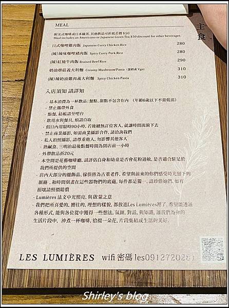 捷運信義安和站 ‧ Lumieres Cafe(花店/輕食/