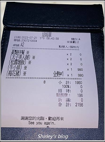 淡海輕軌漁人碼頭站 ‧ EAT森原(浪漫唯美餐廳)