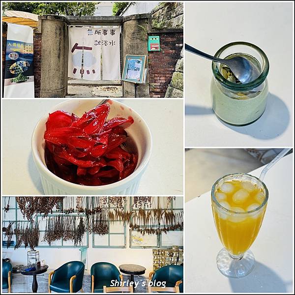 新北淡水 ‧無所事事就淡水 新北淡水 ‧無所事事就淡水