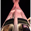 Sky Tower, Auckland