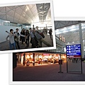 HK Airport