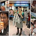 HK Airport