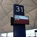 HK Airport