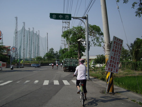 台中市