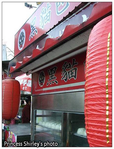 喜來登18