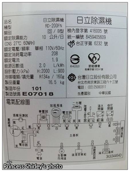 冰箱20