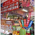 宜蘭2-1.jpg