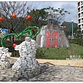 宜蘭2-15.jpg