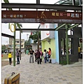 宜蘭2-26.jpg