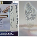 毫芒25.jpg