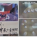 毫芒33.jpg