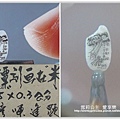 毫芒38.jpg