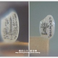 毫芒39.jpg