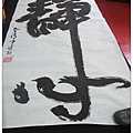 毫芒43.jpg