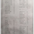 豐華2.jpg