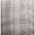 豐華3.jpg