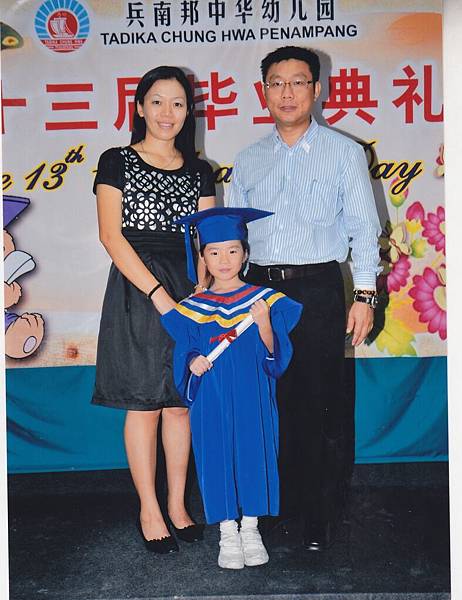 kamella chin graduate 3