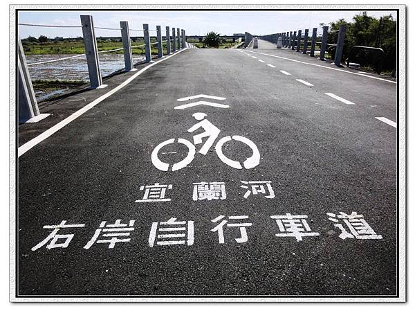 宜蘭河右岸自行車道.JPG