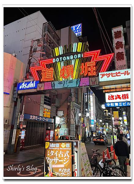 大阪-難波八阪神社/通天閣/新世界-大興壽司/四天王寺/住吉