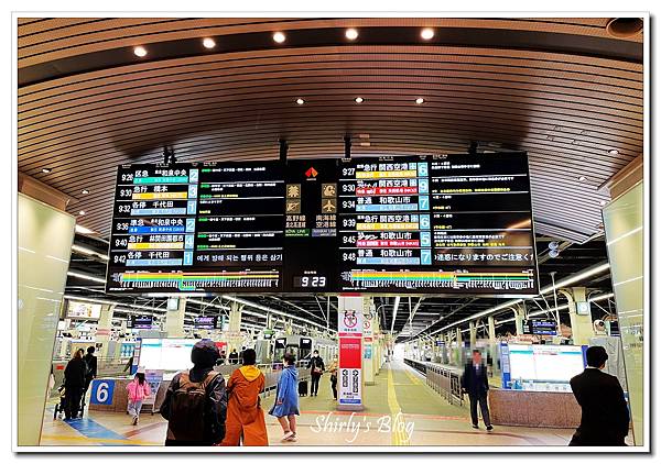 南海電鐵-空港急行.jpg