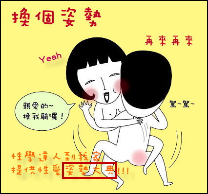 姿勢大典