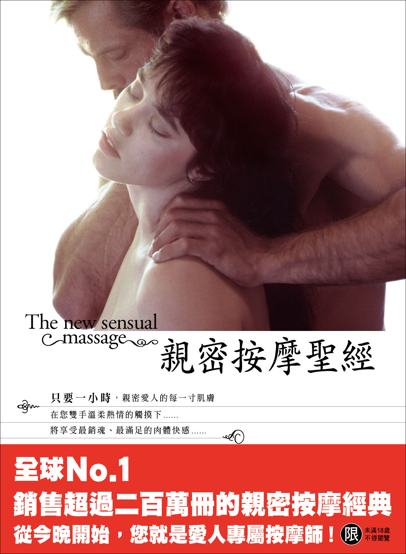 封面(含書腰).jpg 封面(含書腰).jpg