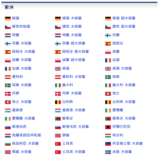 螢幕快照 2016-10-31 下午4.06.03.png 螢幕快照 2016-10-31 下午4.06.03.png