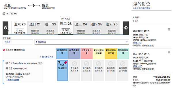 螢幕快照 2017-01-28 下午9.21.29.png